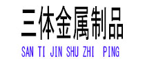 临颍光伏配件